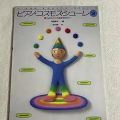 kimiko様 リクエスト 2点 まとめ商品