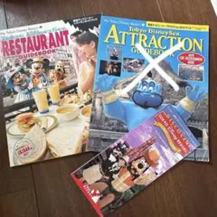 東京ディズニーシー レストランガイドブック 1冊、園内マップのセットのサムネイル