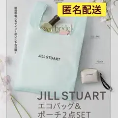 ゼクシィ6月号付録　ジルスチュアートエコバッグ&ポーチ　JILLSTUARTのサムネイル