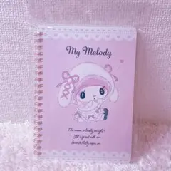 サンリオ♡B6リングノート【マイメロディ】