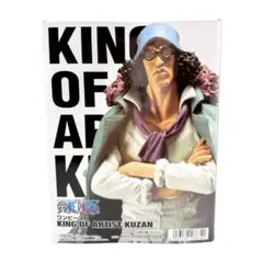 新品✨ ワンピース KING OF ARTIST KUZAN クザン フィギュア