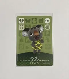 どうぶつの森amiiboカード ドングリ
