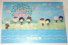 刀剣乱舞 とうらぶ 粟田口 集合 ポストカード わんぱく