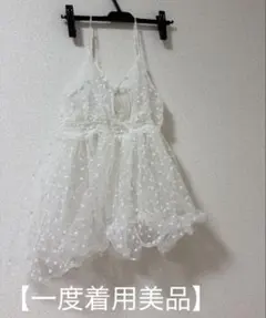 【一度着用美品】w closet ハート柄 チュールキャミソールのサムネイル