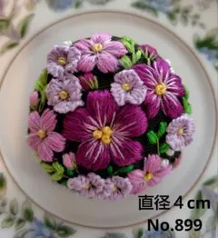 No.899 刺繍ブローチ ハンドメイド 4