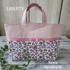 LIBERTY★イチゴと小花のトートバッグ