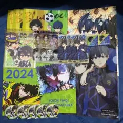 ブルーロック 潔世一 蜂楽廻 グッズまとめ