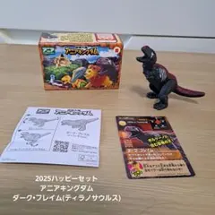 アニアキングダム
