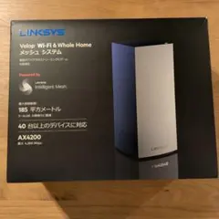 Linksys AX4200 Wi-Fi 6 ルーター トライバンドのサムネイル