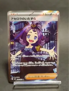 2026年最新】夜 ポケカの人気アイテム - メルカリ