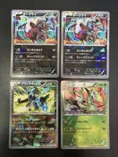 d*9様 【未開封】ポケモンカード ダークライ プロモ 映画特典037/XY-P