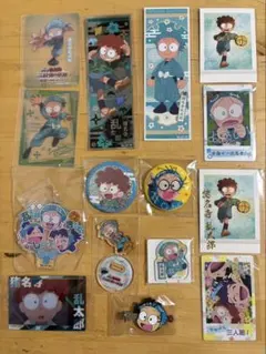 【メルカリ便発送】忍たま乱太郎 猪名寺乱太郎 計15点セット