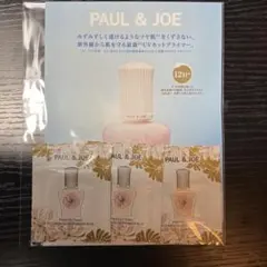 ポール&ジョー　プロテクティングファンデーションプライマー　00 01 02