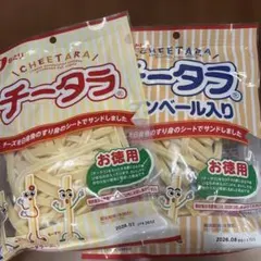 なとり チータラ お徳用 2種セット　カマンベールのサムネイル