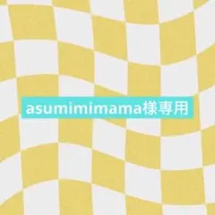 asumimimama様専用ネイルパーツのサムネイル
