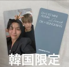 むぎちゃ様 リクエスト 2点 まとめ商品