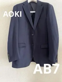 【美品】AOKI CAFE SOHO AB7秋冬ネイビージャケット最安値