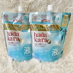 【新品】hadakara リッチソープの香り 液体タイプ 750ml ２袋のサムネイル