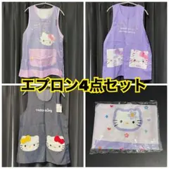 2026年最新】シャンブル キティの人気アイテム - メルカリ