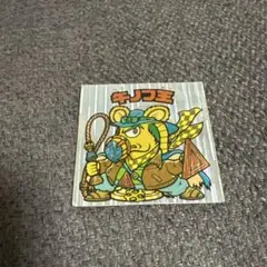 旧ビックリマンシール　午ノフ王