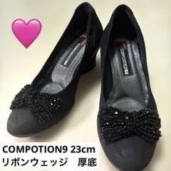 【新品】COMPOTION9 黒　パンプス 23cm リボン　ウェッジ　厚底のサムネイル