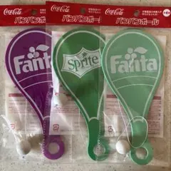 コカコーラ　ノベルティ　バンバンボール　３個のサムネイル