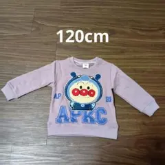 アンパンマン トレーナー 120cm
