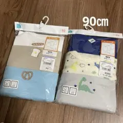 【新品未使用】男の子　長袖シャツ　肌着 90cm