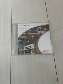 2025年最新】いすゞのトラック CDの人気アイテム - メルカリ