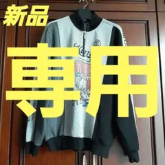 Item thumbnail for item 7eb65d6f-ed57-41a8-a3ac-130a85534a13