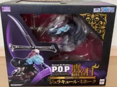 ワンピース 軍子宮 天竜人 海外 フィギュア pop マキシマム maximum