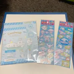 シナモロール レターセット・キラキラシール セット