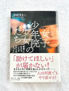 しぃ@断捨離中＊まとめ買い大歓迎様 リクエスト 2点 まとめ商品