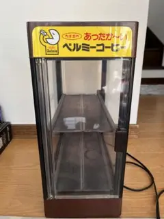 ベルミーコーヒー　カンウォーマー