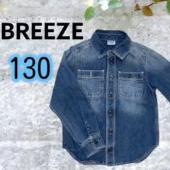 BREEZE デニムシャツ　130ｃｍ　キッズ
