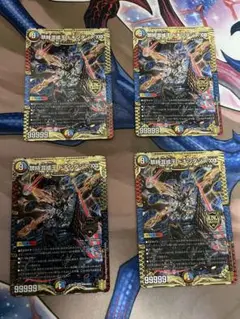 禁時混成王 ドキンダンテXXⅡ 4枚