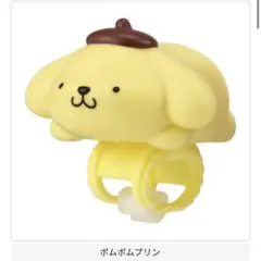 ソフビめじるしバンド　ポムポムプリン はぴだんぶい　サンリオ