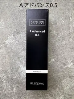Revision Skincare A Advanced 0.5 30mL - メルカリ