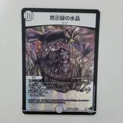 atomu様 リクエスト 2点 まとめ商品