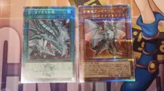 ティマイオスの眼25thシク、合体竜ティマイオス25thシクセット