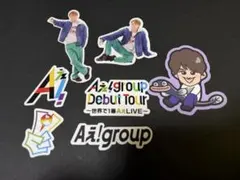 Aぇ! group 小島健　ステッカー　まとめ売り