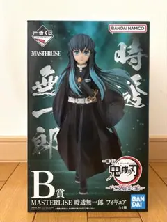 【新品未開封】時透無一郎 フィギュア B賞 MASTERLISE