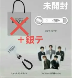 exo exhorizon アプグレ 特典 - メルカリ