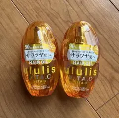 ululis VITA.C ヘアオイル 100ml 2本セットのサムネイル