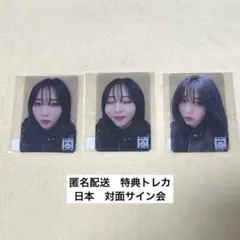 2026年最新】mamamoo トレカ セットの人気アイテム - メルカリ
