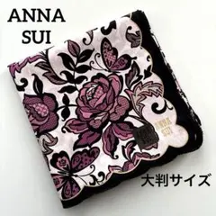 【新品未使用】ANNA SUI 大判ハンカチ バンダナ 薔薇 蝶 ピンク ロゴ