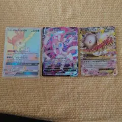 ポケモンカード ニンフィアVMAX MタブンネEX ケルディオGXのサムネイル