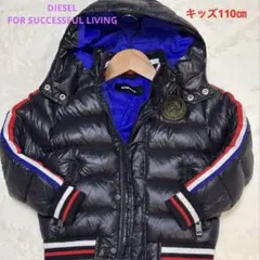 DIESEL（ディーゼル）キッズ　ダウンジャケット フード取外し可能