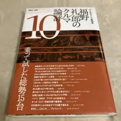 Item thumbnail for item 717b448c-7af5-4b04-9bdb-d8ca8f4e3194