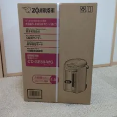 展示未使用】【海外向け】象印 電気まほうびん CD-JST30 - メルカリ